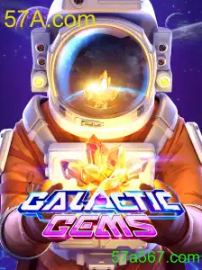 GalacticGems